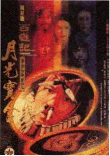 向往的生活