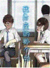 镇魂街